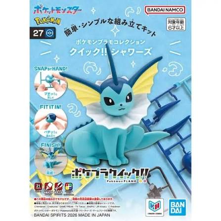 Pokemon Model Kit QUICK!! Vaporeon 27