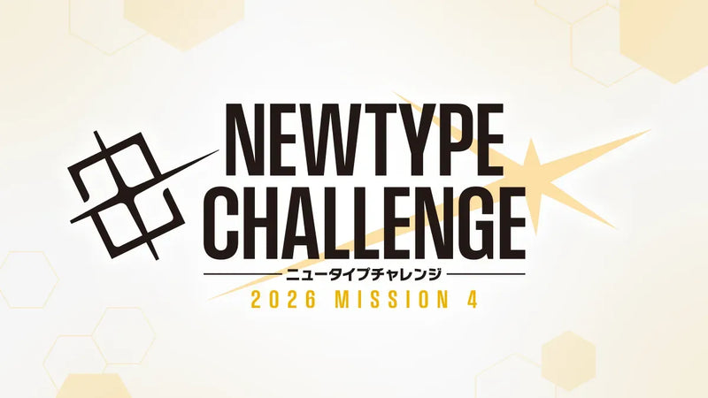 Gundam - Défi New Type 2026 Mission 3