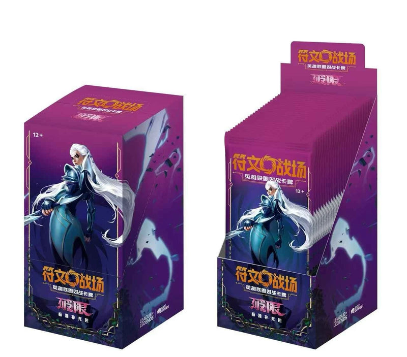 League of Legends Riftbound: Unleashed Slim Booster Box (Chinois simplifié)
