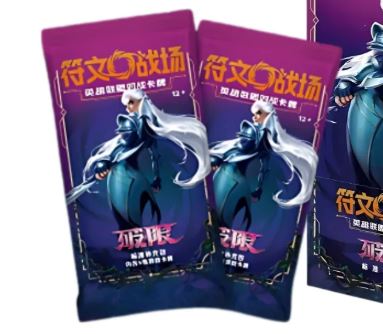 League of Legends Riftbound: Unleashed Slim Booster Pack (Chinois simplifié)